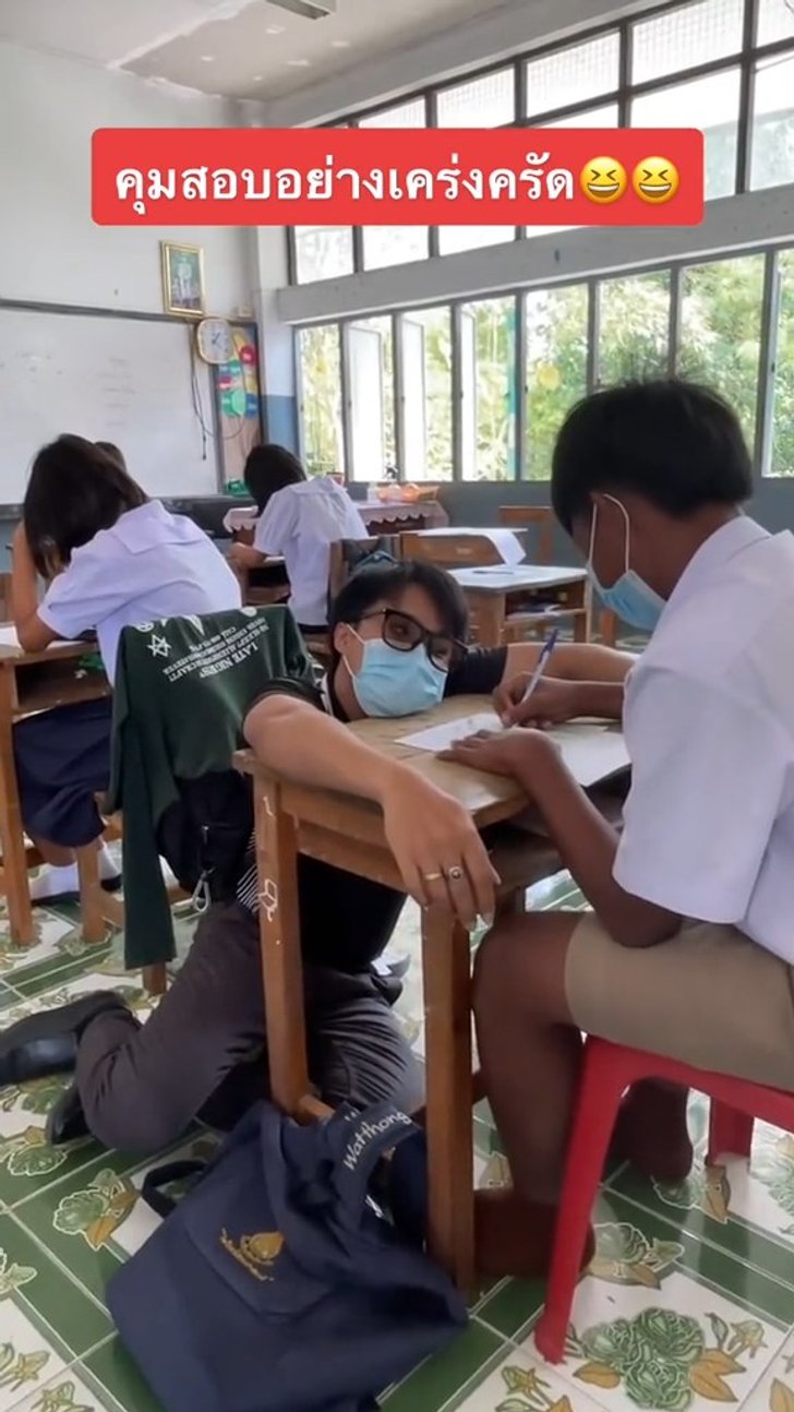 คุมห้องสอบแบบเคร่งครัด