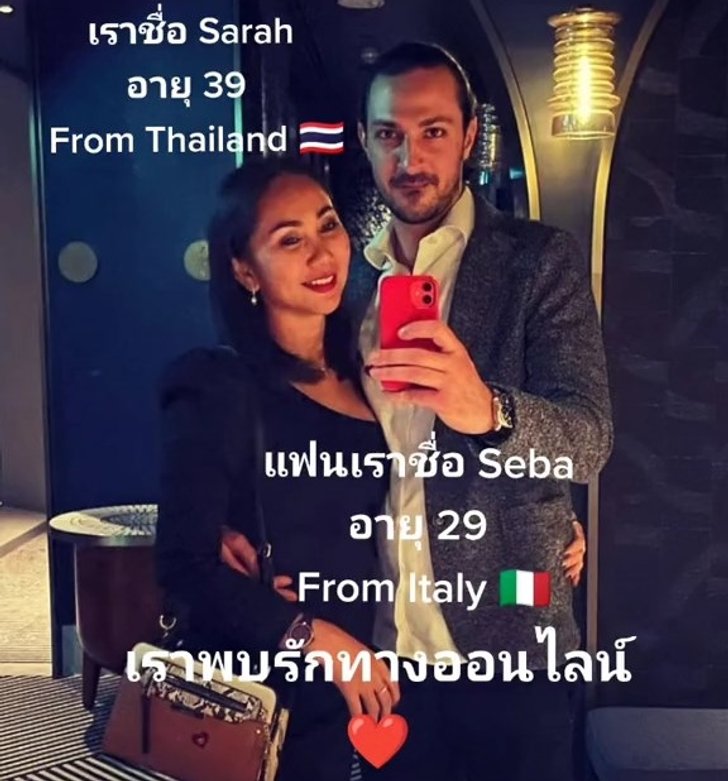 สาวไทย 