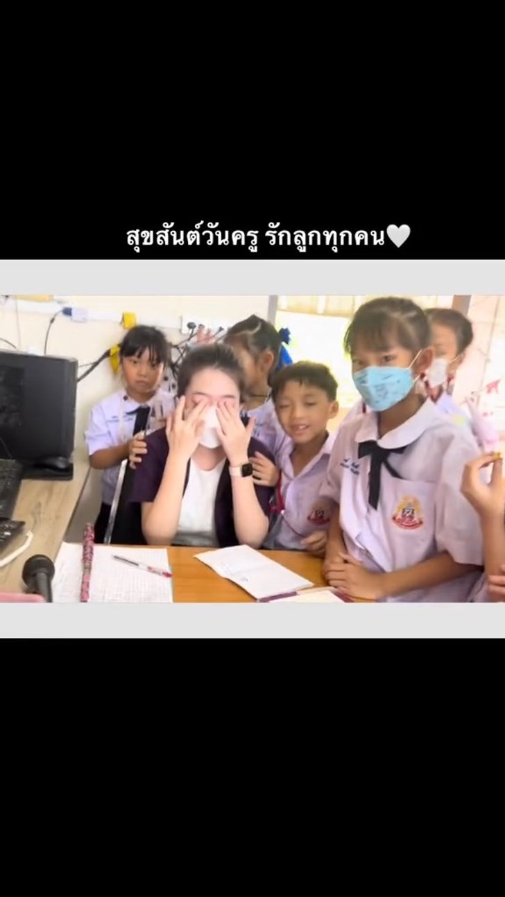 สอนวันสุดท้าย