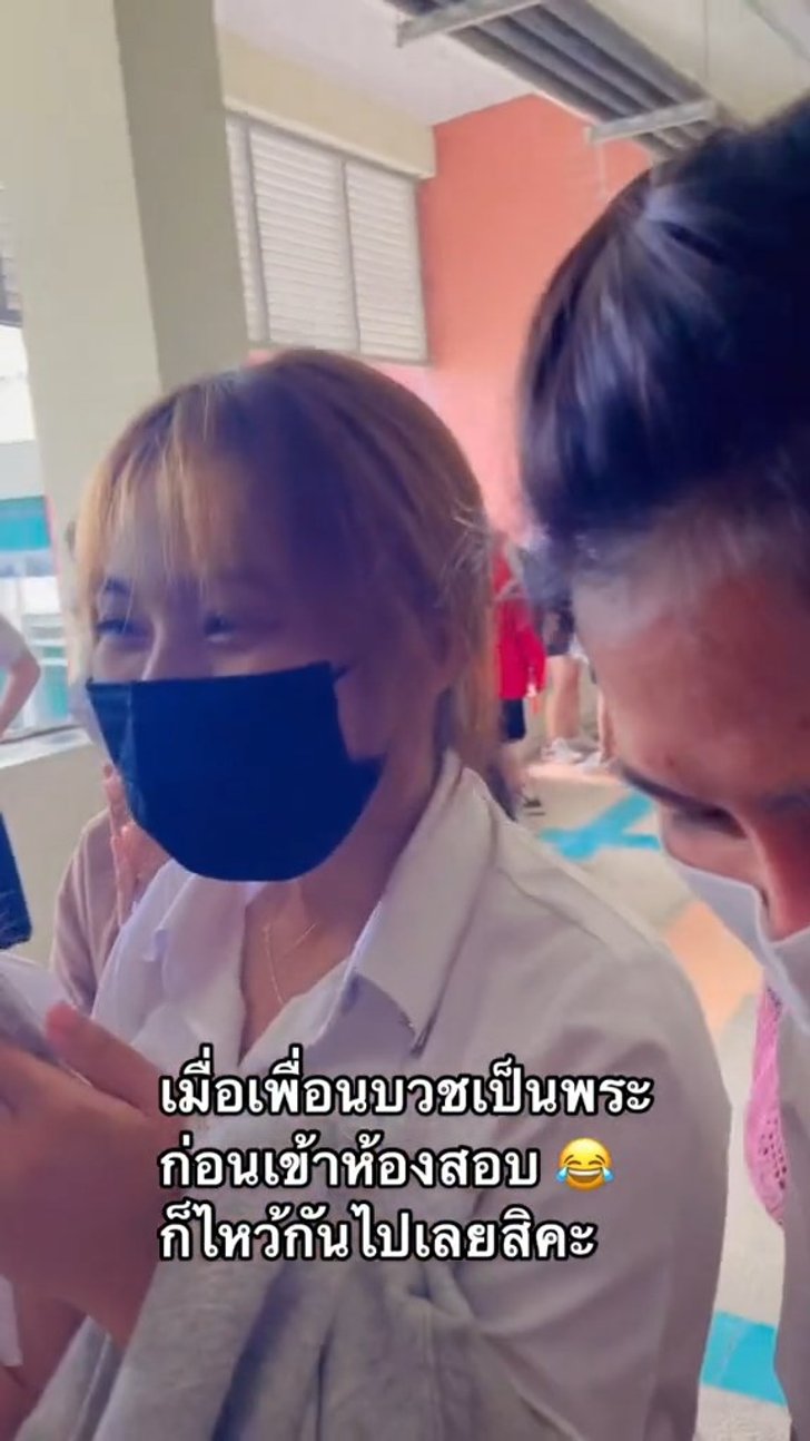 พระเข้าห้องสอบ พระเข้าห้องสอบ