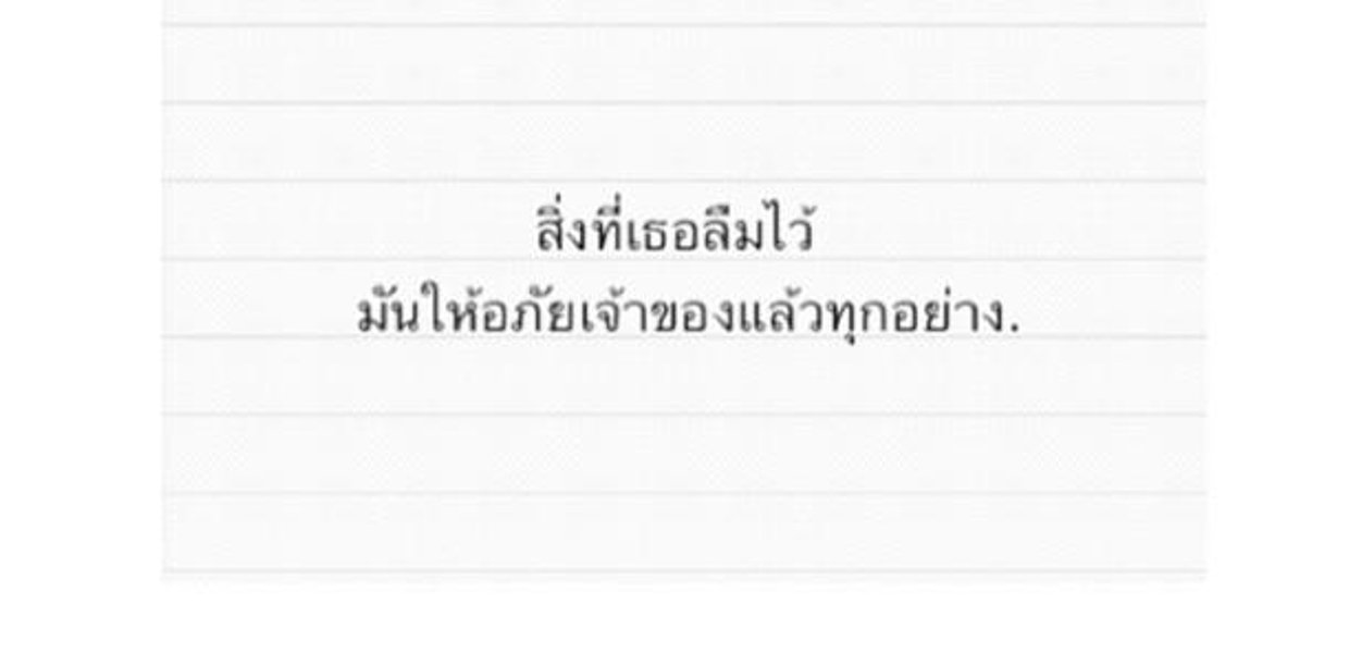 30 คำคม โดนใจ จาก ig ยิปโซ - 30 คำคม โดนใจ จาก ig ยิปโซ รูปที่ 29 จาก 30 รูป 30 คำคม โดนใจ จาก Ig ยิปโซ - 30 คำคม โดนใจ จาก Ig ยิปโซ รูปที่ 29 จาก 30 รูป