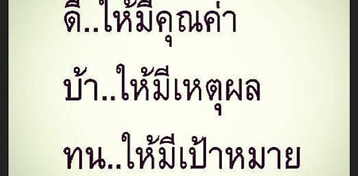 30 คำคมโดนใจจาก IGจ๊ะ คันหู - 30 คำคมโดนใจ จาก IG น้องจ๊ะ คันหู รูปที่ 24 จาก 30 รูป 30 คำคมโดนใจจาก Igจ๊ะ คันหู - 30 คำคมโดนใจ จาก Ig น้องจ๊ะ คันหู รูปที่ 24 จาก 30 รูป