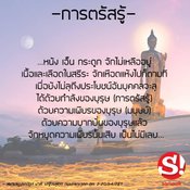 วันวิสาขบูชา 2563 ประวัติวันวิสาขบูชา ความสำคัญของวันวิสาขบูชา