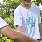 เสี่ยวไต้