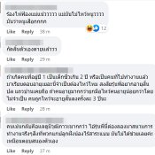 ไหว้รุ่นพี่