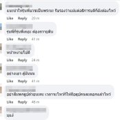 ไหว้รุ่นพี่