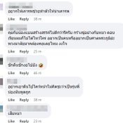 ไหว้รุ่นพี่