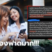 ไหว้รุ่นพี่