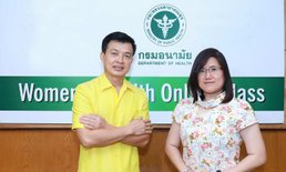 กรมอนามัยผลักดันการคุมกำเนิด เร่งสร้างเกราะป้องกันวัยรุ่นวัยใส ใส่ห่วงอนามัยและฝังยาคุมกำเนิดฟรี
