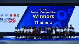 งาน Southeast Asian STEM Education Fair and Exposition 2023