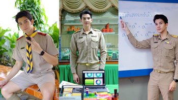เปิดวาร์ป ครูปอ เกรียงไกร ครูหล่อบอกต่อด้วย จากโรงเรียนมัธยมวัดธาตุทอง