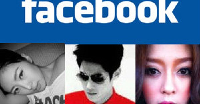 facebook ดารา นักร้อง คนดัง มากมาย