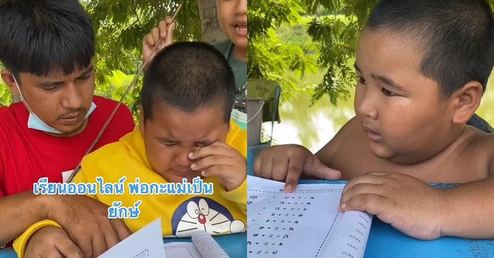 กว่าจะอ่านออก เปิดคลิป TikTok พ่อสอนออนไลน์ลูกสุดปวดหัว มีไม้เรียวเป็นออฟชันเสริม - Vimarsana News
