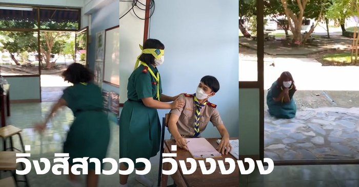 แกงหม้อใหญ่ไฟกะพริบ เมื่อเล่นปลาเป็นปลาตายในห้อง เปิดตามาวิ่งหนีเร็วสาวววว!!! - Vimarsana News