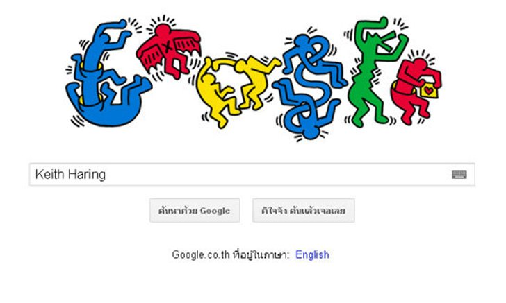 Keith Haring ศิลปินแห่งความรัก