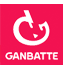 Ganbatte