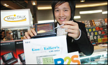 เมจิค ทอล์ค  ปรับกลยุทธ์รุกหนักวัยทีน คว้โต๋ ศักดิ์สิทธิ์ นั่งแท่นพรีเซ็นเตอร์