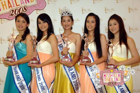 น้องมะนาว-ศรศิลป์ มณีวรรณ์ มิสทีนไทยแลนด์ 2008