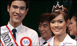 มาดูโฉมหน้า ดาวดวงใหม่ Mister &amp; Miss University Thailand 2008