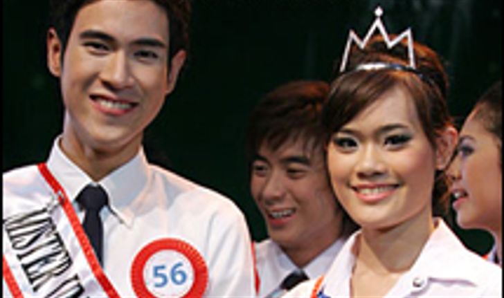 มาดูโฉมหน้า Mister &amp; Miss University Thailand 2008