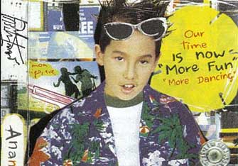 อนันอันวา