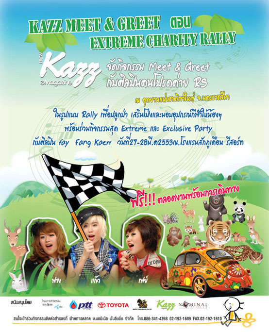 KAZZ MEET& GREET, KAZZ MAGAZINE, MEET & GREET