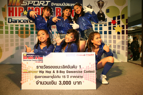 ฮิปฮอป, HIP HOP & B-BOY, M SPORT HIP HOP & B-BOY DANCERCISE CONTEST 2553