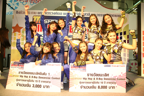 ฮิปฮอป, HIP HOP & B-BOY, M SPORT HIP HOP & B-BOY DANCERCISE CONTEST 2553