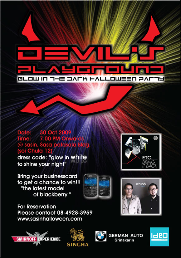 ฮาโลวีน, ฮาโลวีนปาร์ตี้, เดเวลเพลยกราวน์ล, Devils Playground