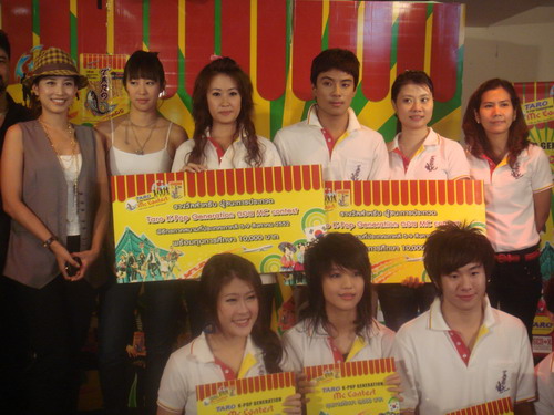 ทาโร, TARO, TARO K POP GENERATION: MC CONTEST, ปลาเส้น