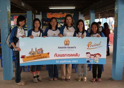 Auntie Annes ชวนเพื่อน ไหว้พระเมืองกรุงศรีฯ ร่วมทำดีเพื่อสังคม