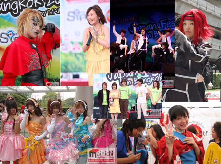 Japan Festa in Bangkok 2008 by Mainichi