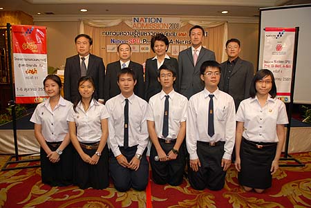 มหาวิทยาลัยหอการค้าไทย, UTCC, ความรู้, การเรียน, การศึกษา, กิจกรรม, เรียนต่อ