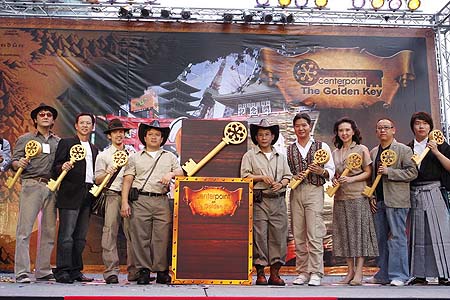 เซ็นเตอร์พ้อยท์ @ เซ็นทรัลเวิลด์ เปิดขุมทรัพย์สุดล้ำ