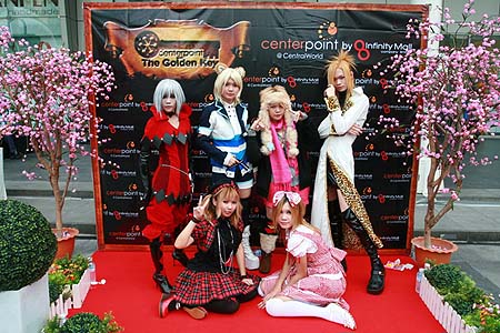 เซ็นเตอร์พ้อยท์ @ เซ็นทรัลเวิลด์ เปิดขุมทรัพย์สุดล้ำ