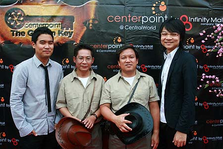 เซ็นเตอร์พ้อยท์ @ เซ็นทรัลเวิลด์ เปิดขุมทรัพย์สุดล้ำ