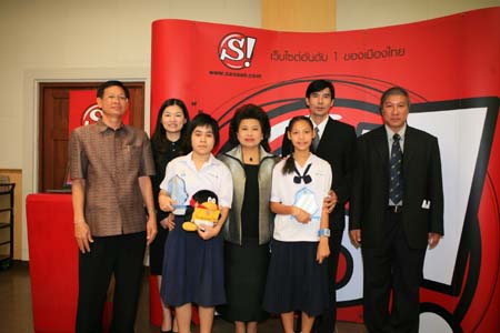 รักษ์ภาษาไทย กับสนุก! ค้นหาไม่รู้จบ