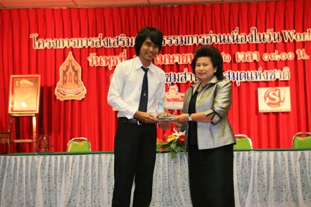 รักษ์ภาษาไทย กับสนุก! ค้นหาไม่รู้จบ