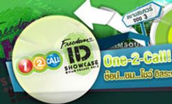 One-2-Call!  iD Showcase