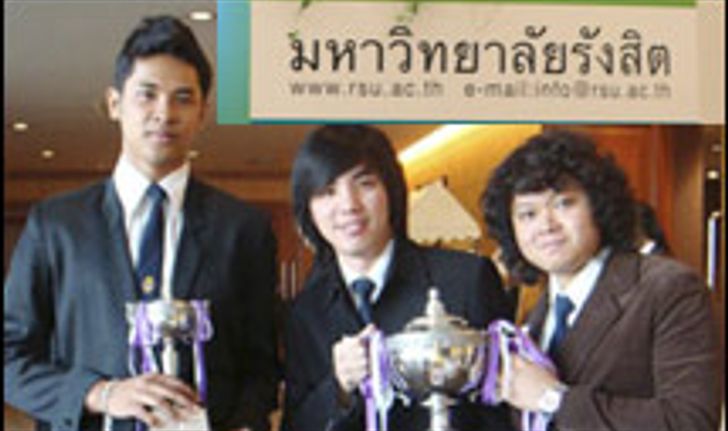 เด็ก ม.รังสิต เจ๋ง กวาดรางวัล ด้าน IT Animation ระดับประเทศ