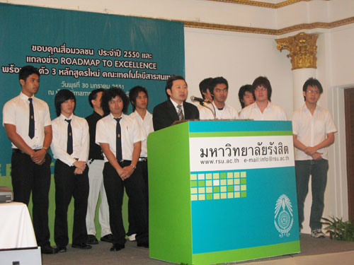 it ม.รังสิต ผลงานนักศึกษา