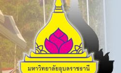 มหาวิทยาลัยอุบลราชธานี รับตรง โควตาทั่วประเทศ