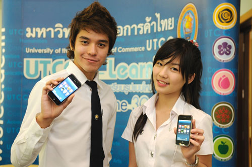 มหาวิทยาลัยหอการค้าไทย,ทรู, ปริญญาโท, ไฮบริด