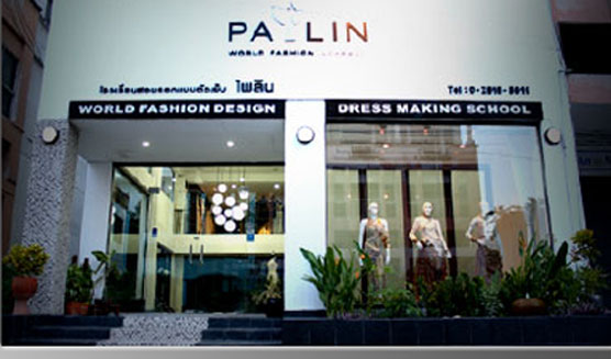 เรียนต่อ , ตัดเย็บ , ดีไซน์เนอร์ , แฟชั่น , ไพลิน , ออกแบบเสื้อผ้า