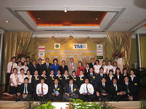 มอบทุนการศึกษา