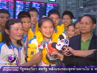 เด็กไทยคว้ารางวัลหุ่นยนต์นานาชาติที่ไต้หวันกลับถึงไทยแล้ว