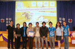 THNIC Campus Tour ครั้งที่ 1