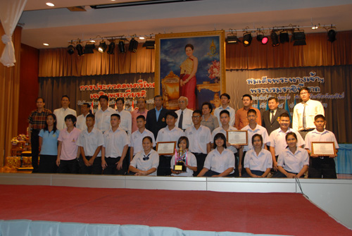 ม.รังสิต จัดประกวดดนตรีไทยเฉลิมพระเกียรติฯ ระดับมัธยมศึกษา ครั้งที่ 7