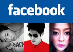 facebook ดารา นักร้อง คนดัง มากมาย