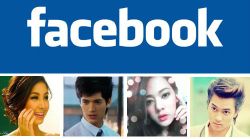 facebook ดารา นักร้อง คนดัง มากมาย 3